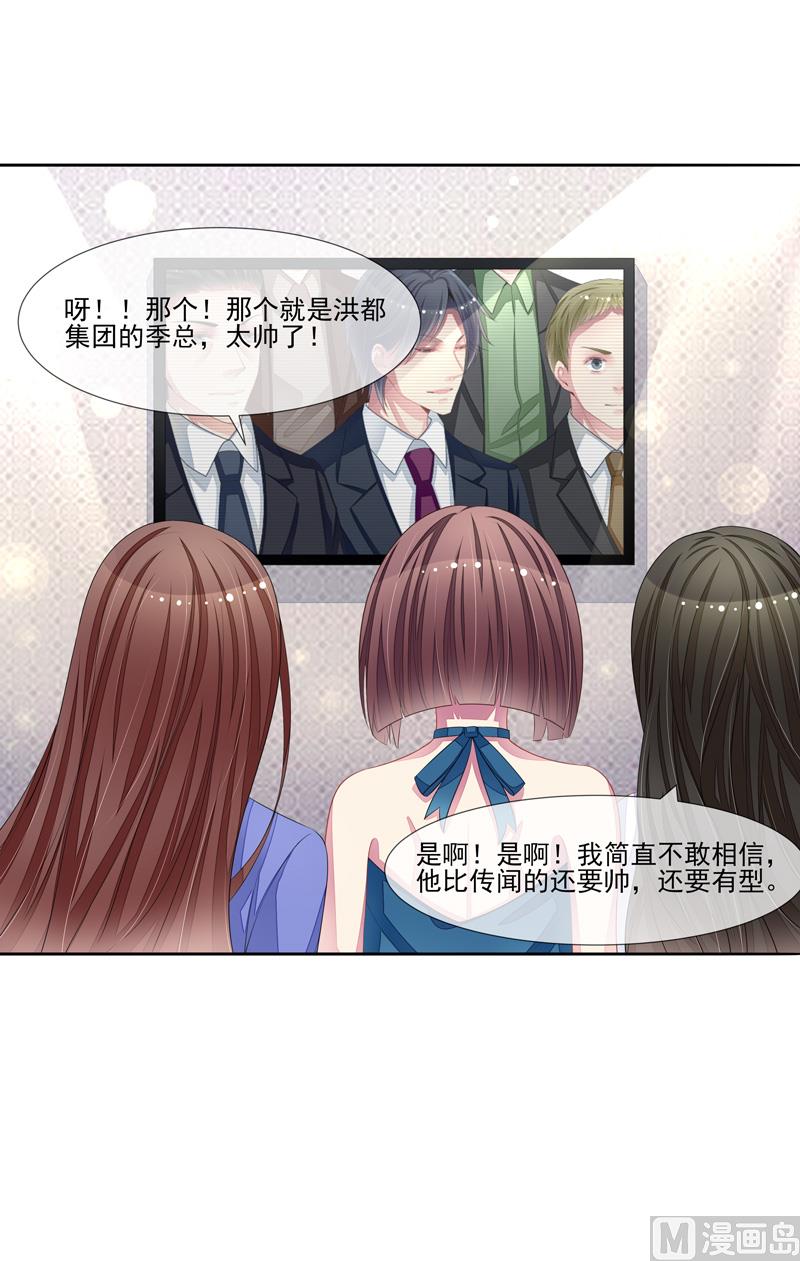 第45话  本色(1/2)-第45话