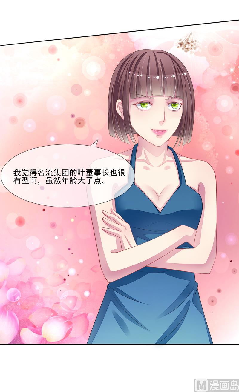 第45话  本色(1/2)-第45话