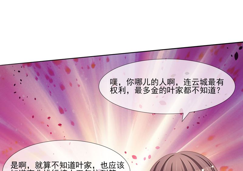 第45话  本色(1/2)-第45话