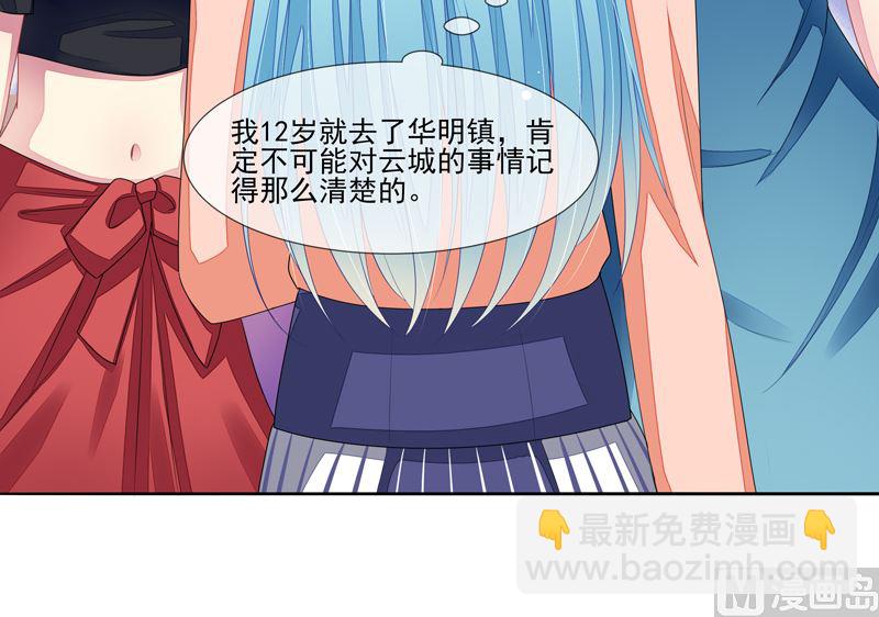 第45话  本色(1/2)-第45话