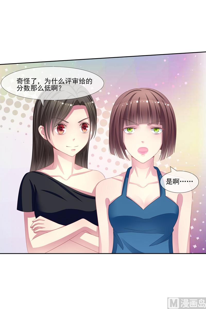 第45话  本色(1/2)-第45话