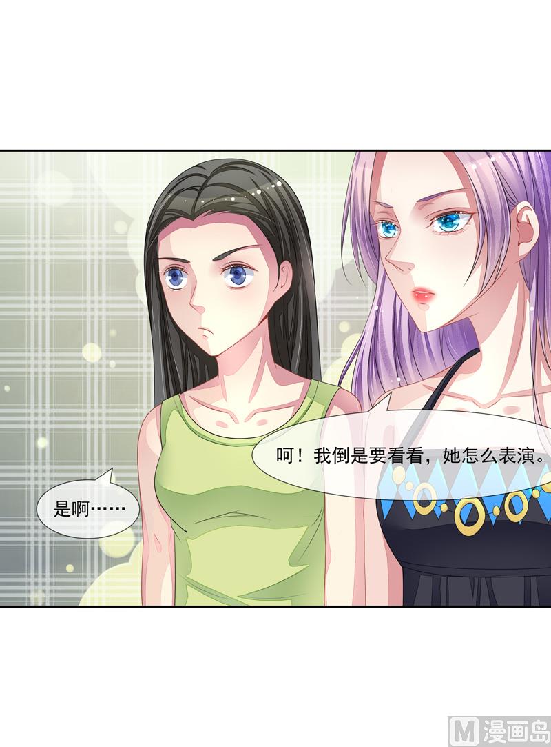 第45话  本色(1/2)-第45话