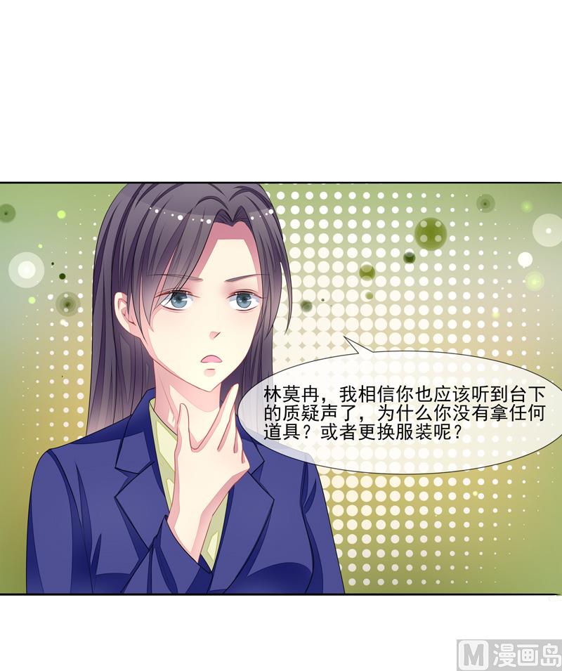 第45话  本色(1/2)-第45话