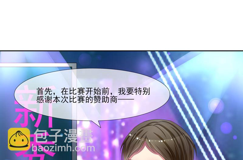 第45话  本色(1/2)-第45话