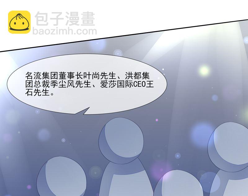 第45话  本色(1/2)-第45话