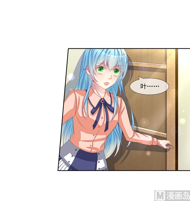 第47话  邀请男神-第47话