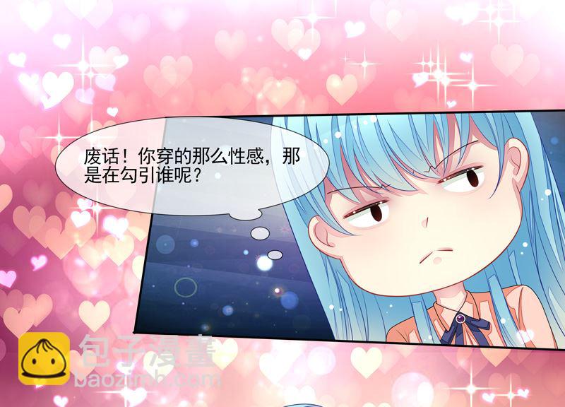 第49话  叫老公-第49话