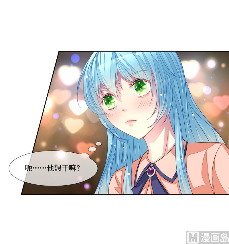 第49话  叫老公-第49话