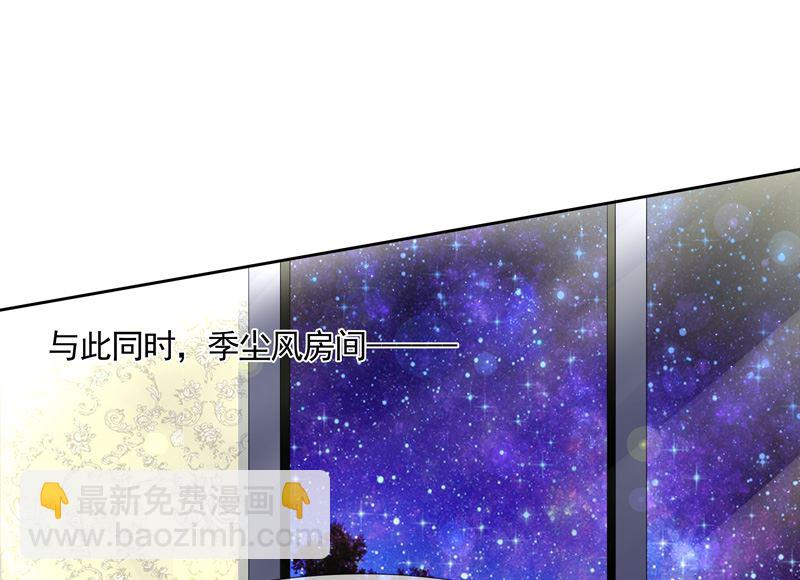 第49话  叫老公-第49话