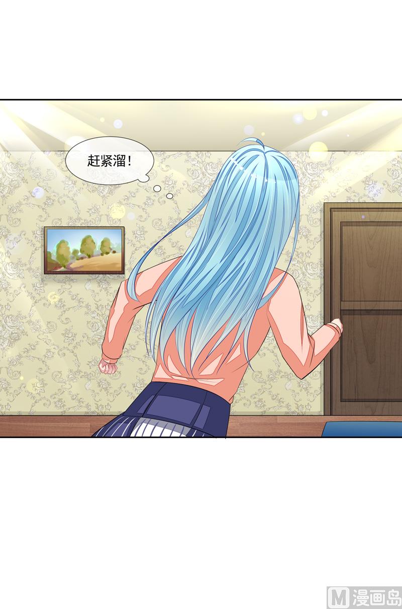 第49话  叫老公-第49话