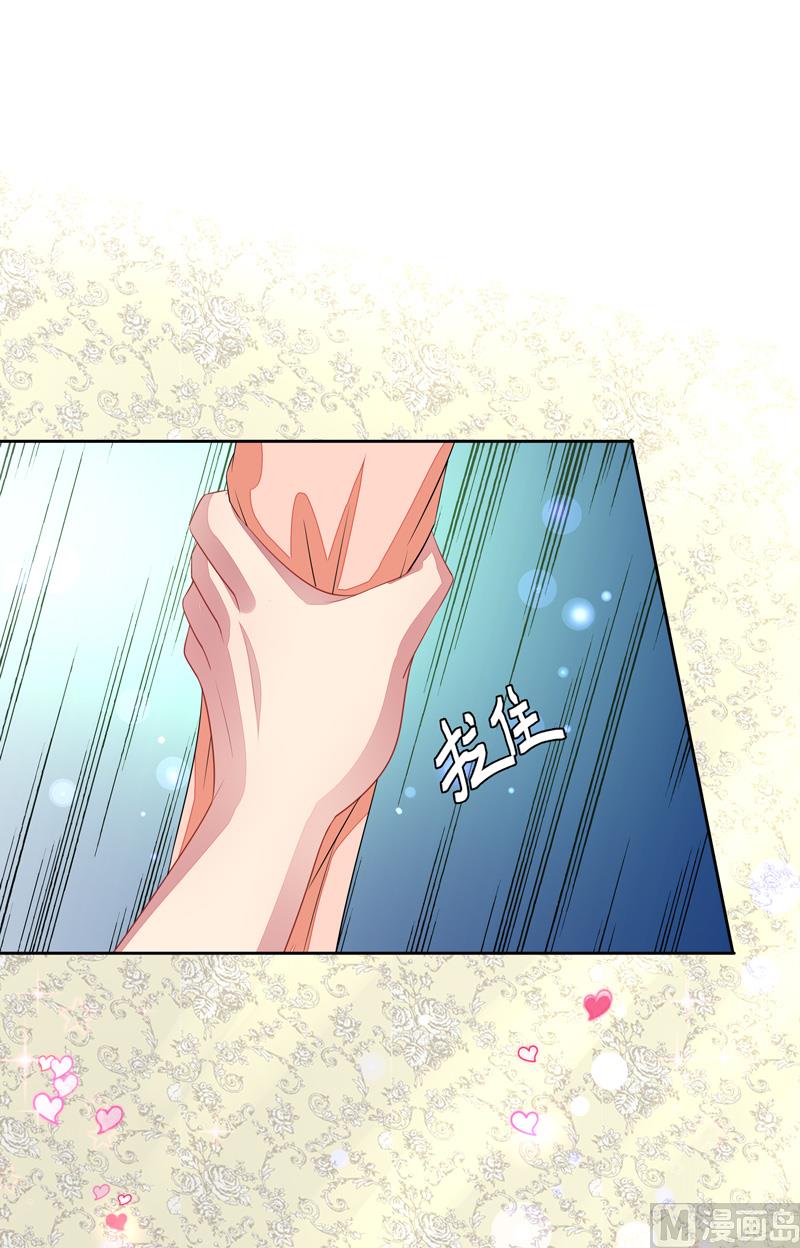 第49话  叫老公-第49话