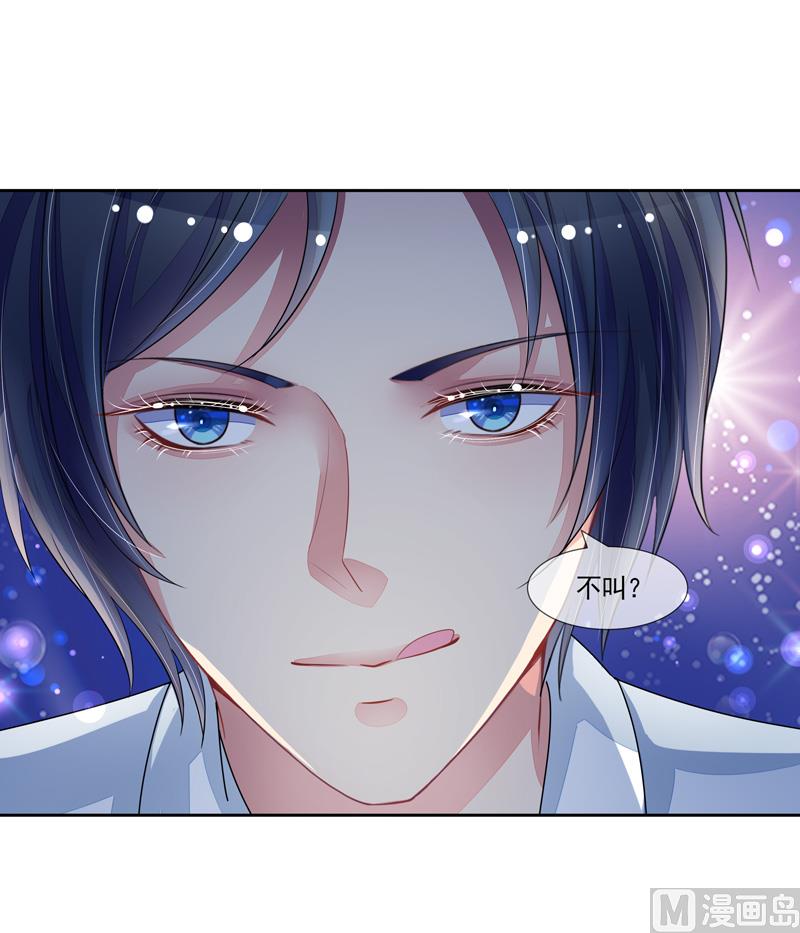 第49话  叫老公-第49话