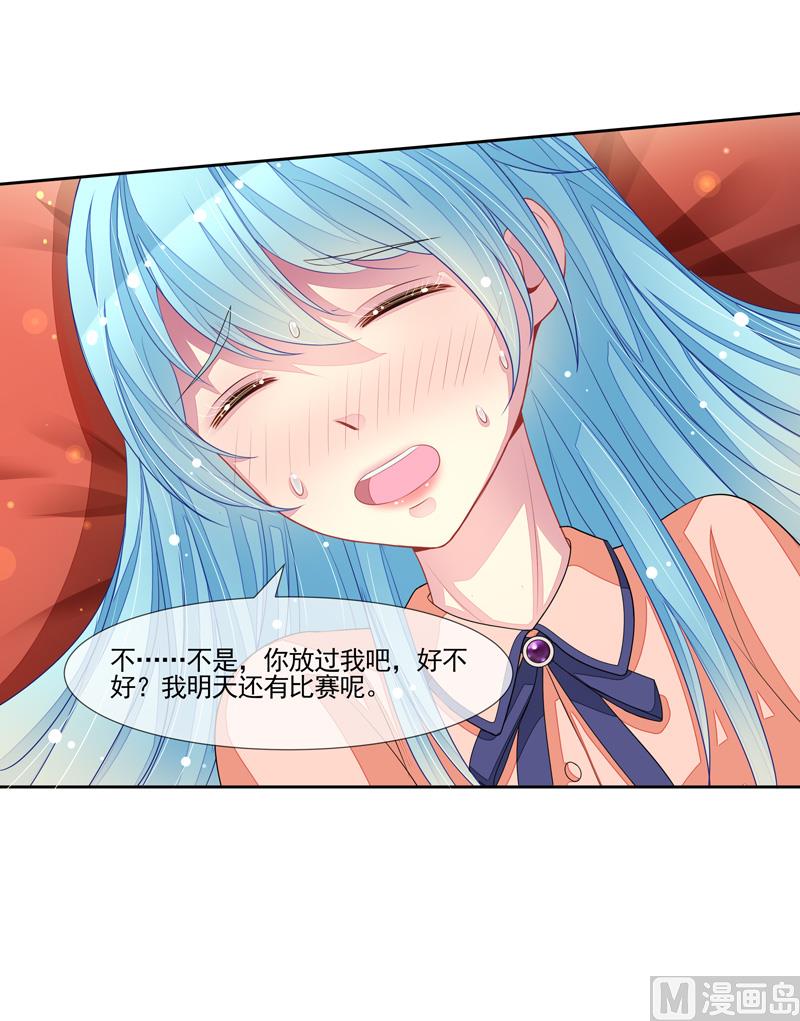 第49话  叫老公-第49话