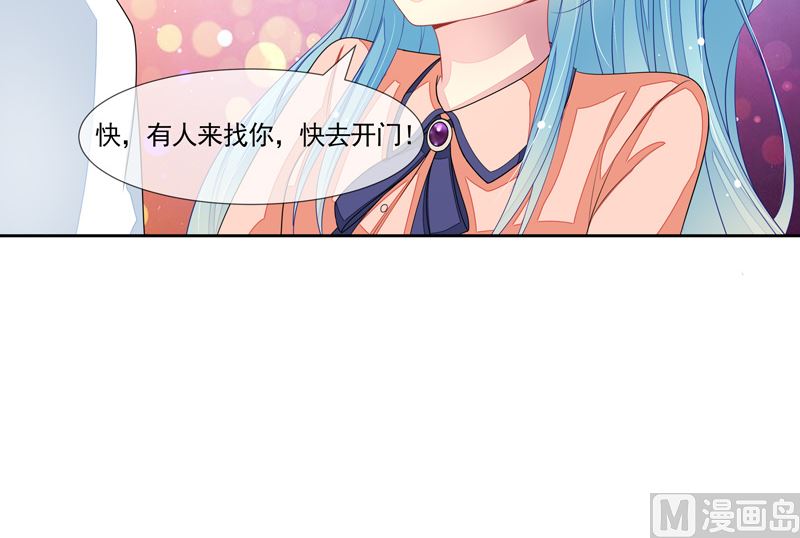 第49话  叫老公-第49话