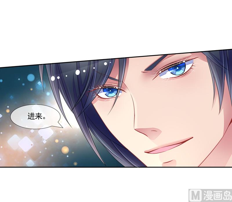 第49话  叫老公-第49话