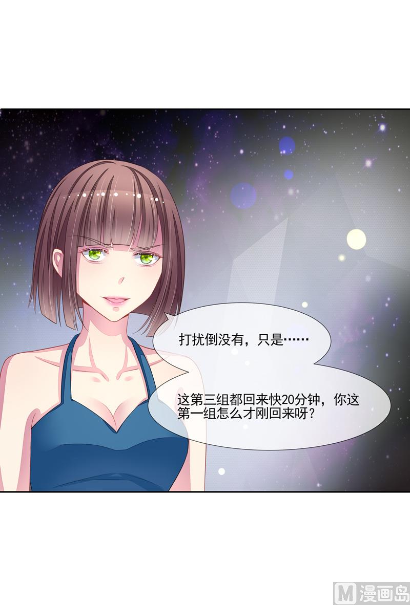 第51话  我的女人就是你-第51话