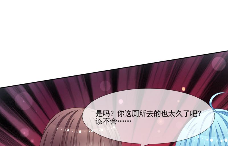 第51话  我的女人就是你-第51话