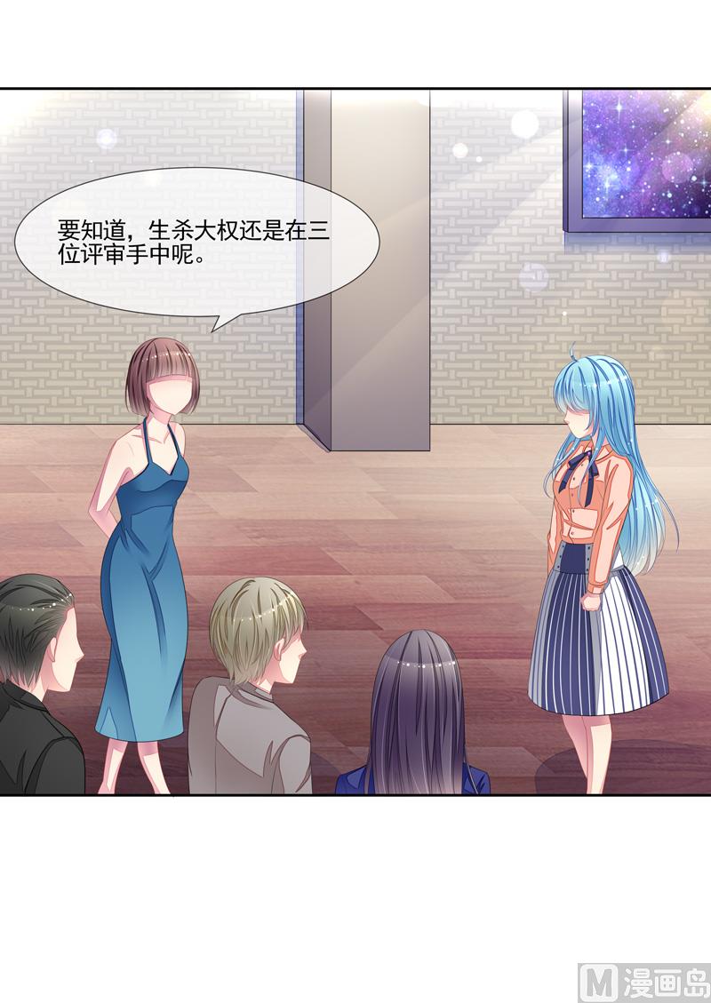 第51话  我的女人就是你-第51话