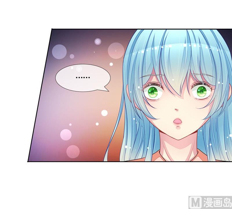 第51话  我的女人就是你-第51话