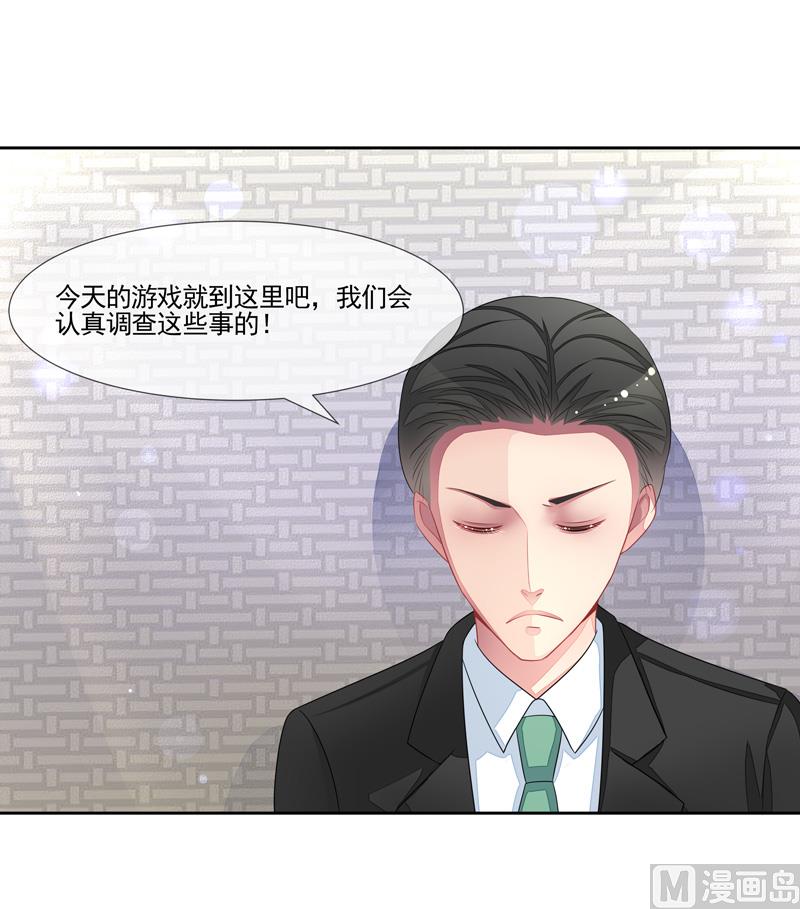 第51话  我的女人就是你-第51话