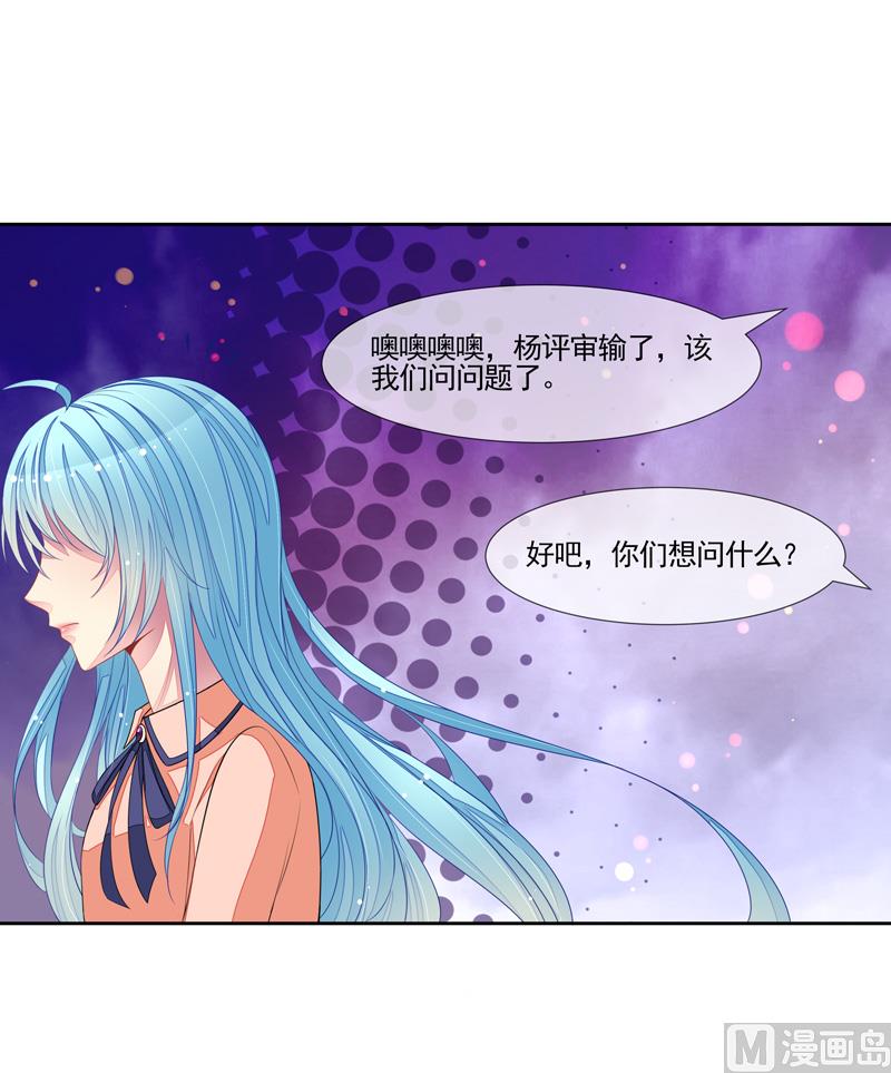 第51话  我的女人就是你-第51话