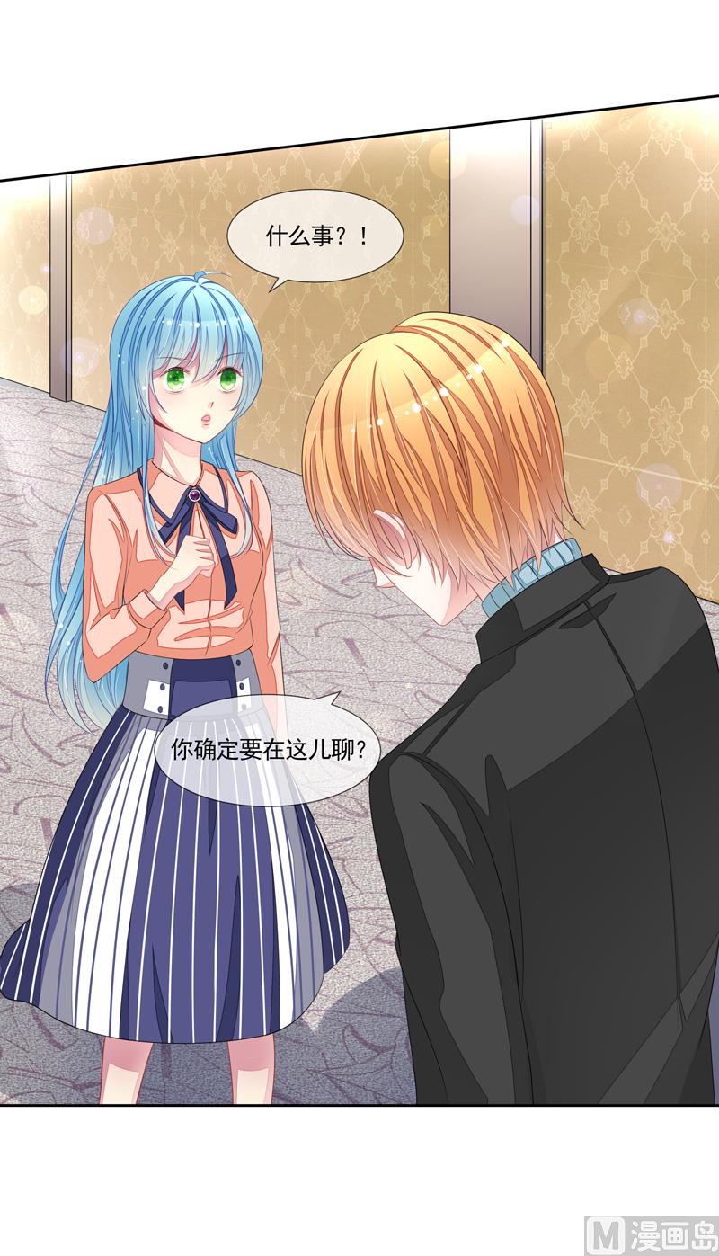 第51话  我的女人就是你-第51话