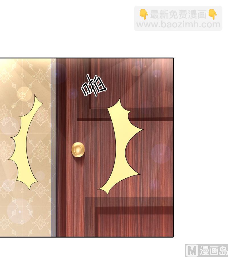 第51话  我的女人就是你-第51话