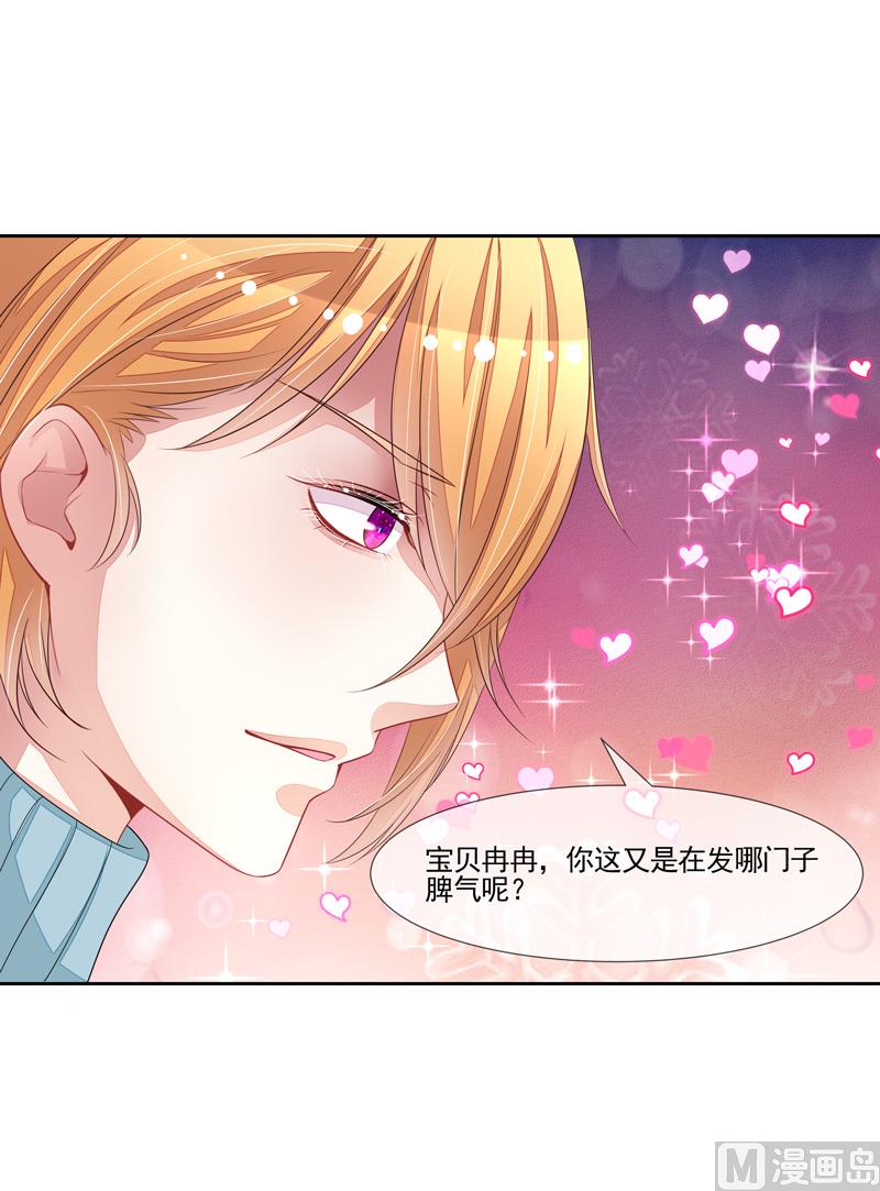 第51话  我的女人就是你-第51话