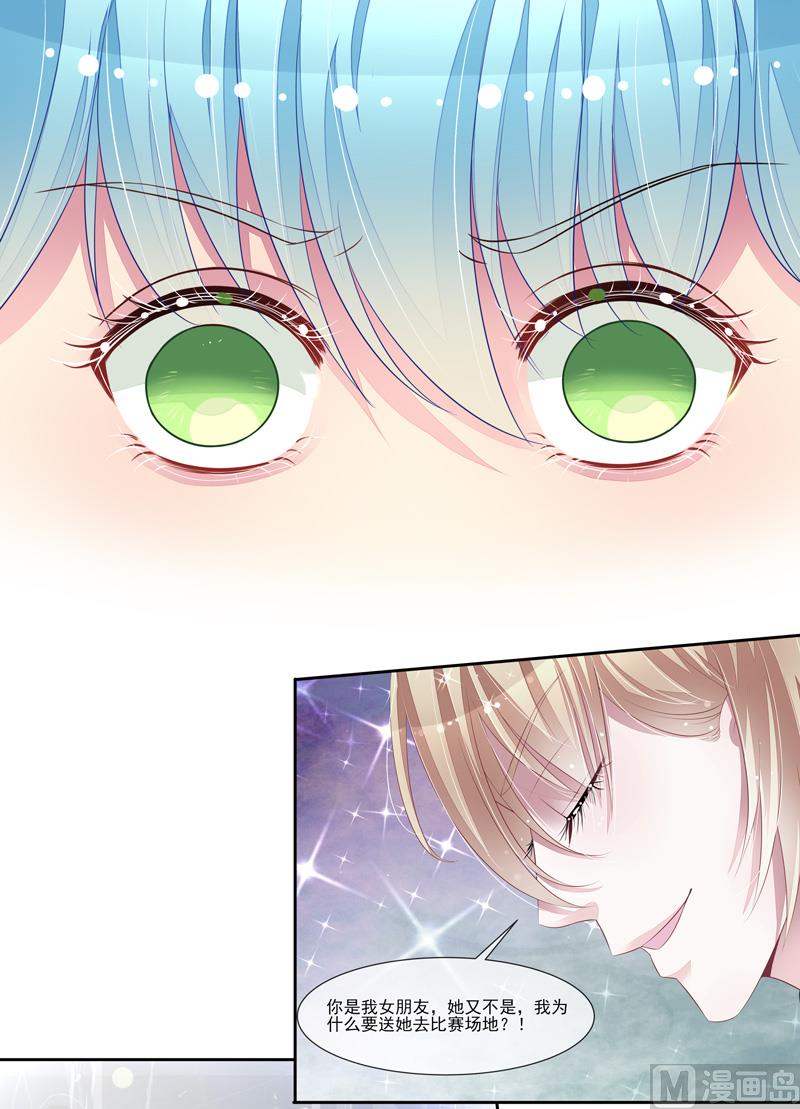 第51话  我的女人就是你-第51话