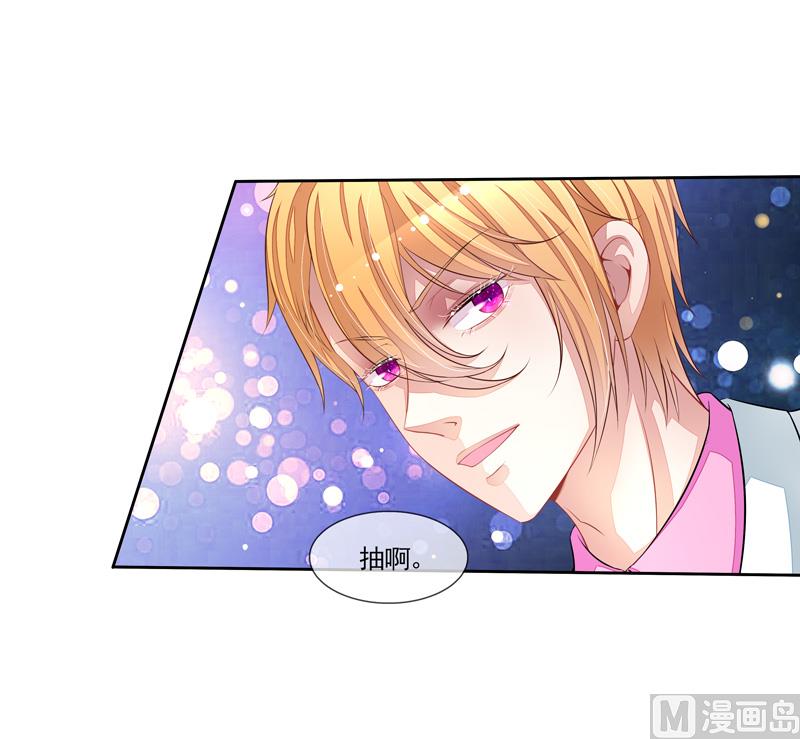 第53话  男神来帮忙-第53话