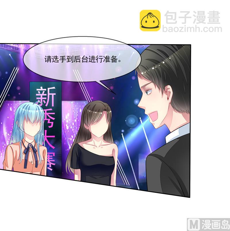 第53话  男神来帮忙-第53话