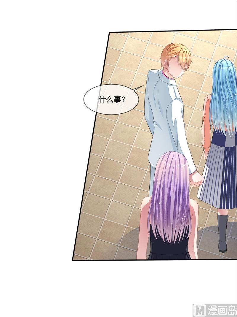 第53话  男神来帮忙-第53话