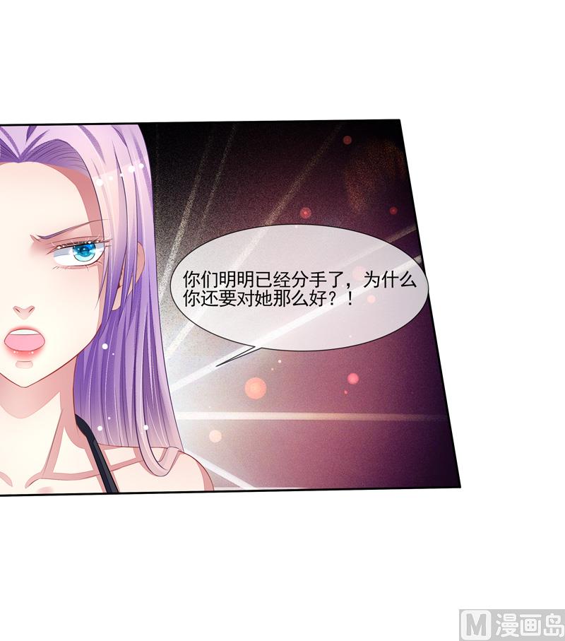 第53话  男神来帮忙-第53话