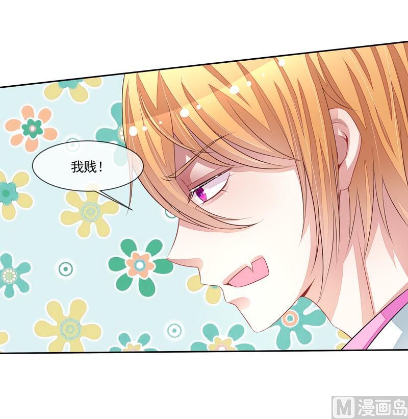 第53话  男神来帮忙-第53话