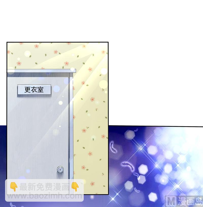 第53话  男神来帮忙-第53话