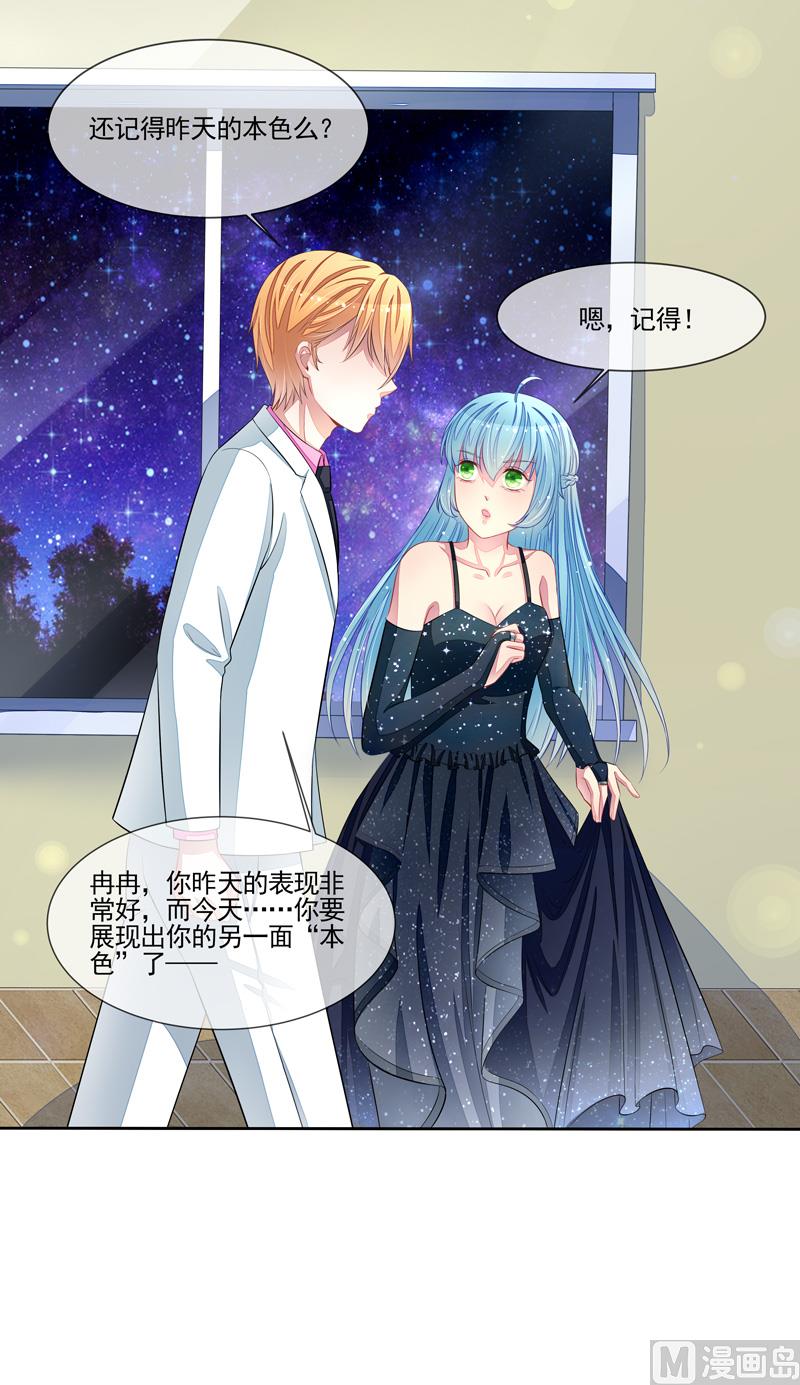 第53话  男神来帮忙-第53话