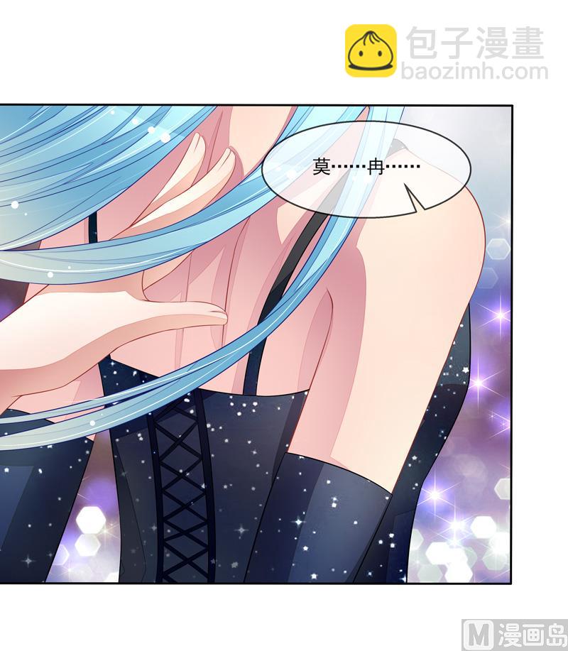 第53话  男神来帮忙-第53话