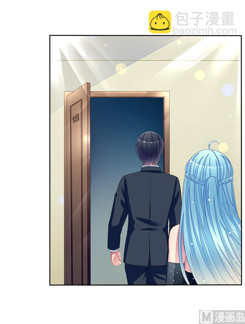 第55话  拆穿了-第55话