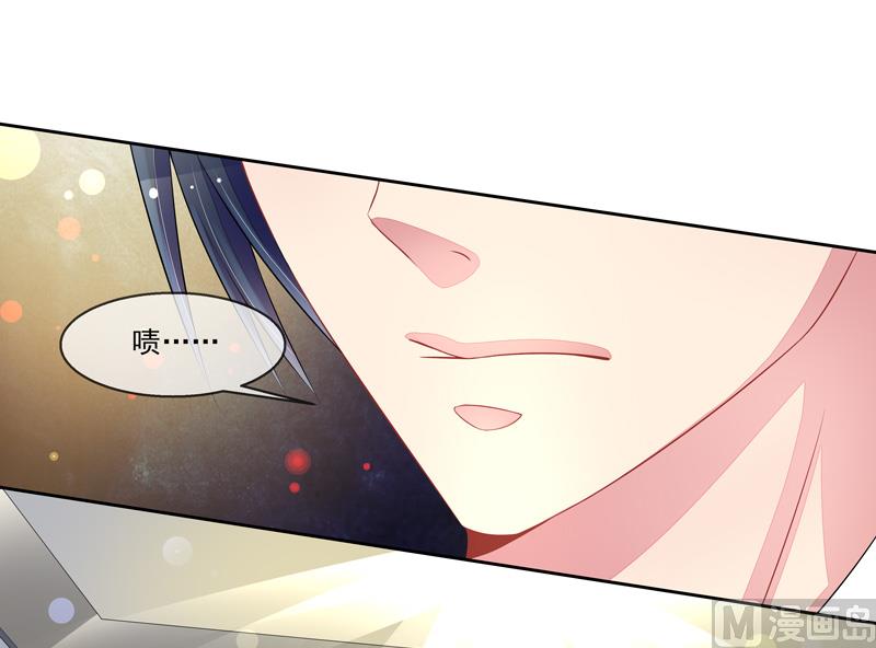 第55话  拆穿了-第55话