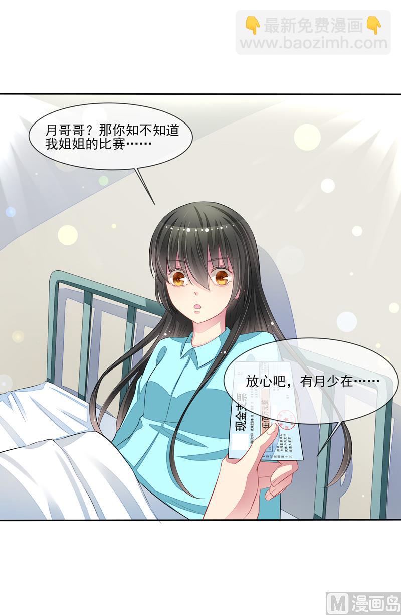 第55话  拆穿了-第55话