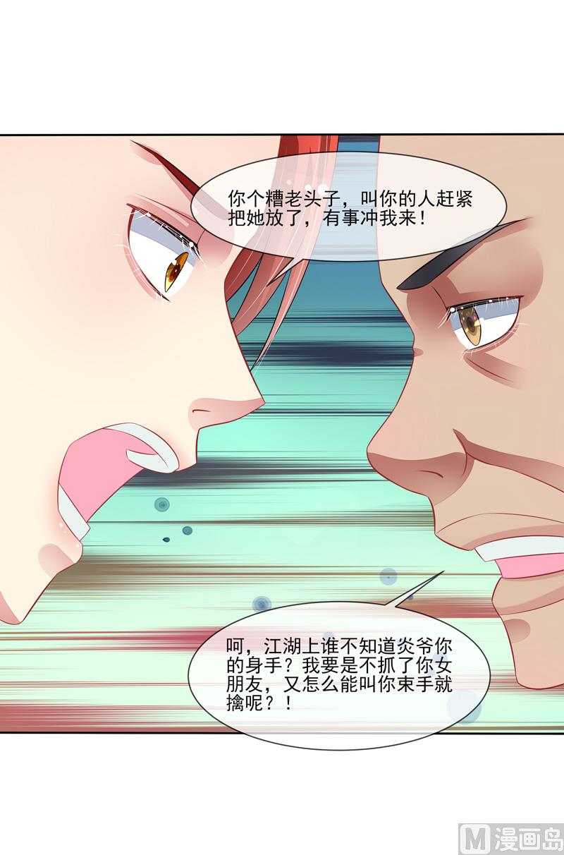 第57话  我要去比赛-第57话