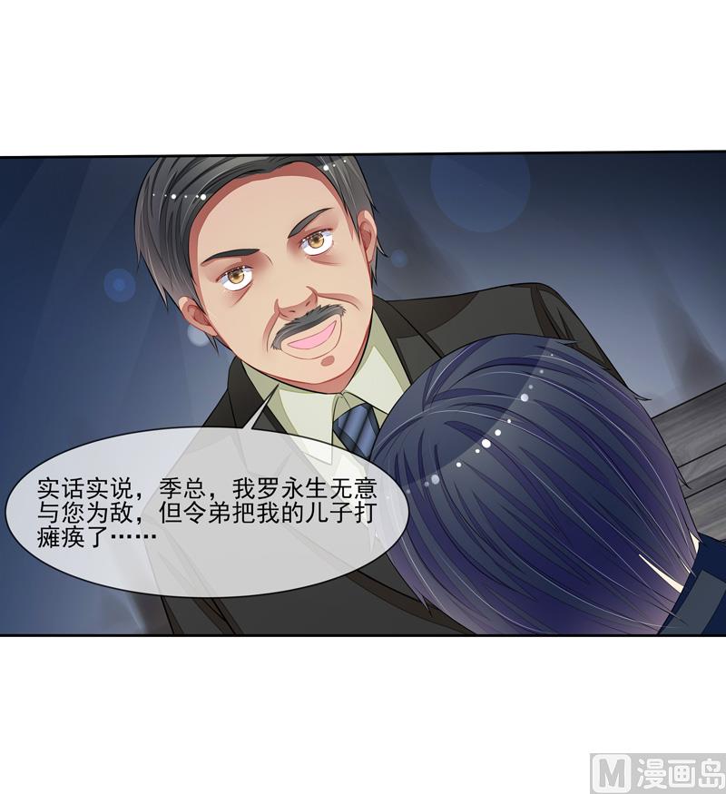 第57话  我要去比赛-第57话