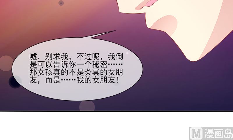 第57话  我要去比赛-第57话