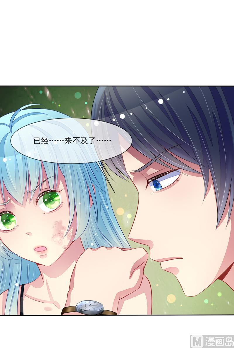 第57话  我要去比赛-第57话