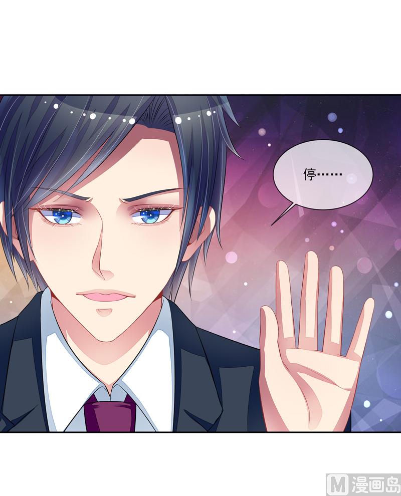 第57话  我要去比赛-第57话