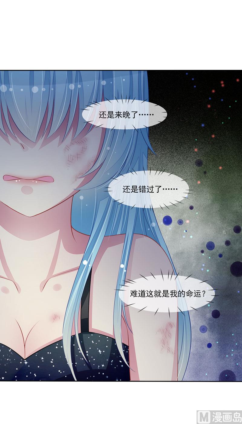 第59话  错过与得到-第59话