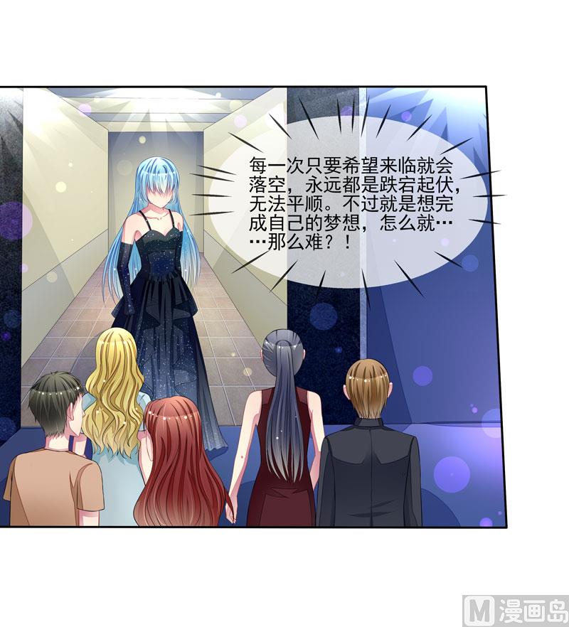 第59话  错过与得到-第59话