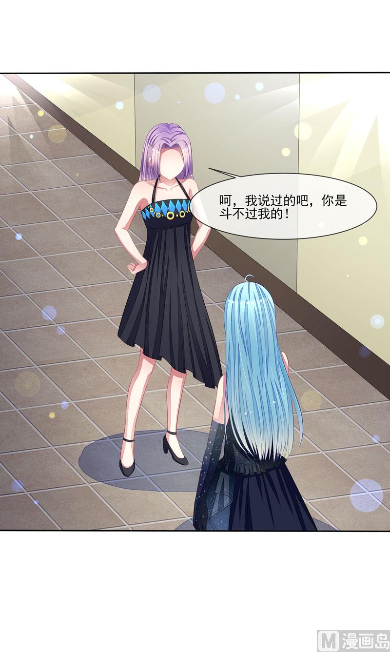 第59话  错过与得到-第59话