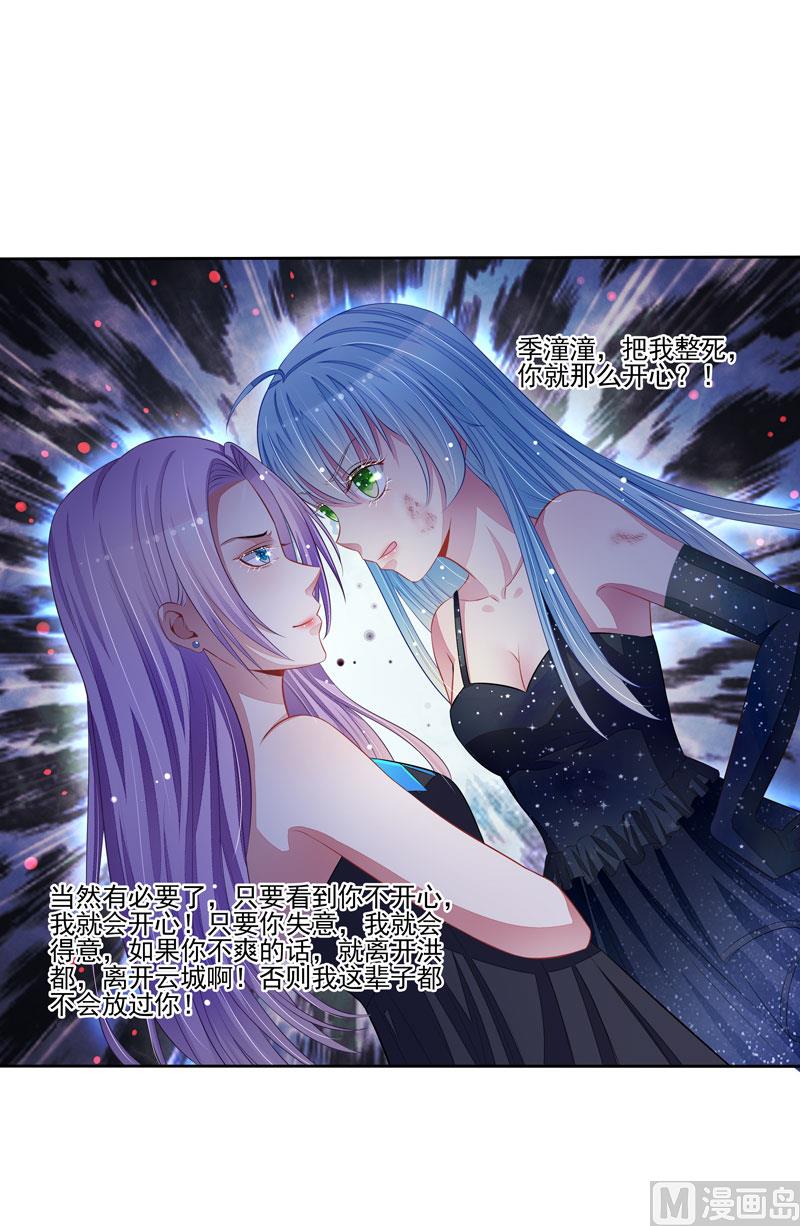 第59话  错过与得到-第59话