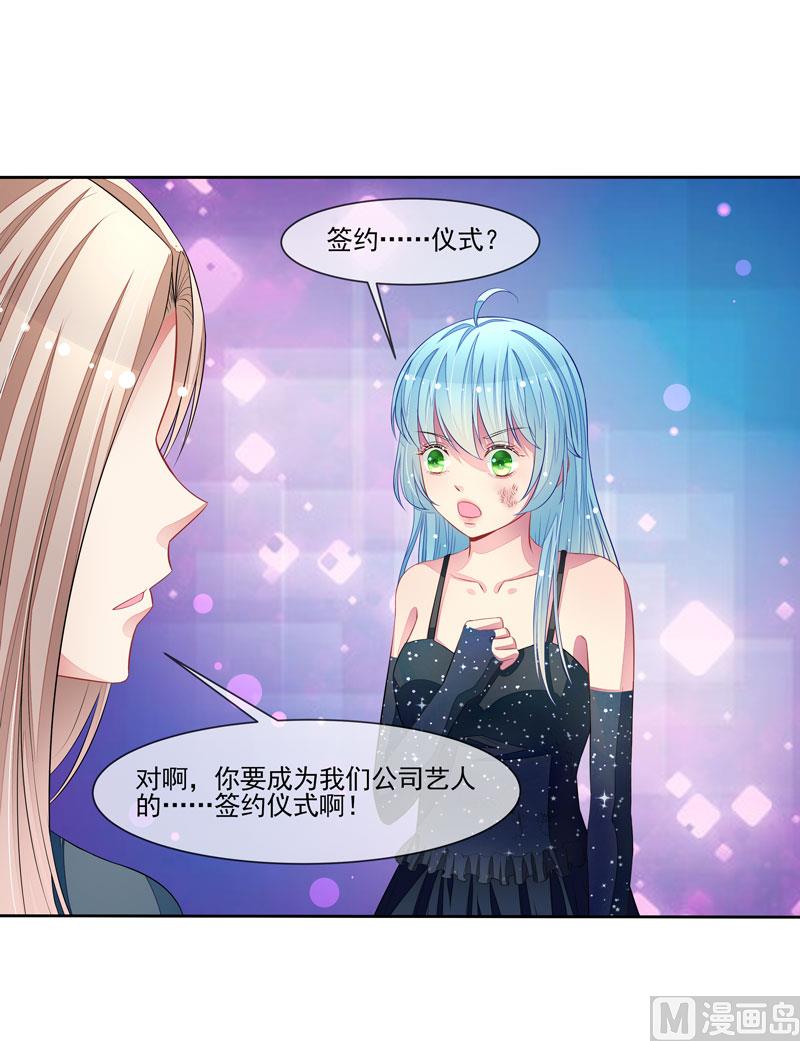 第59话  错过与得到-第59话